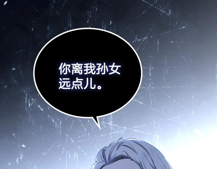 第46话 飞扑相见 第154页