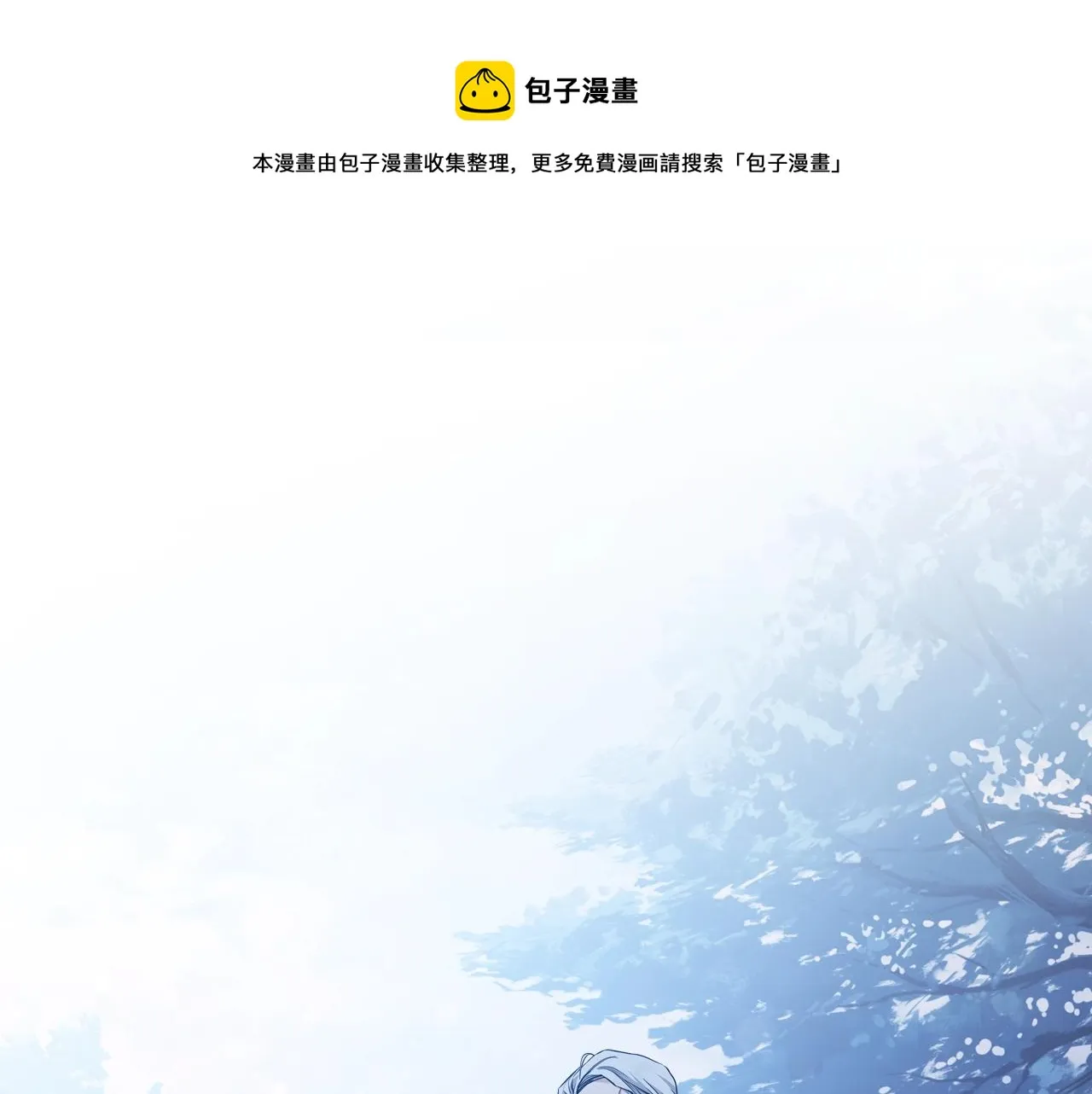 第47话 血性一面 第1页