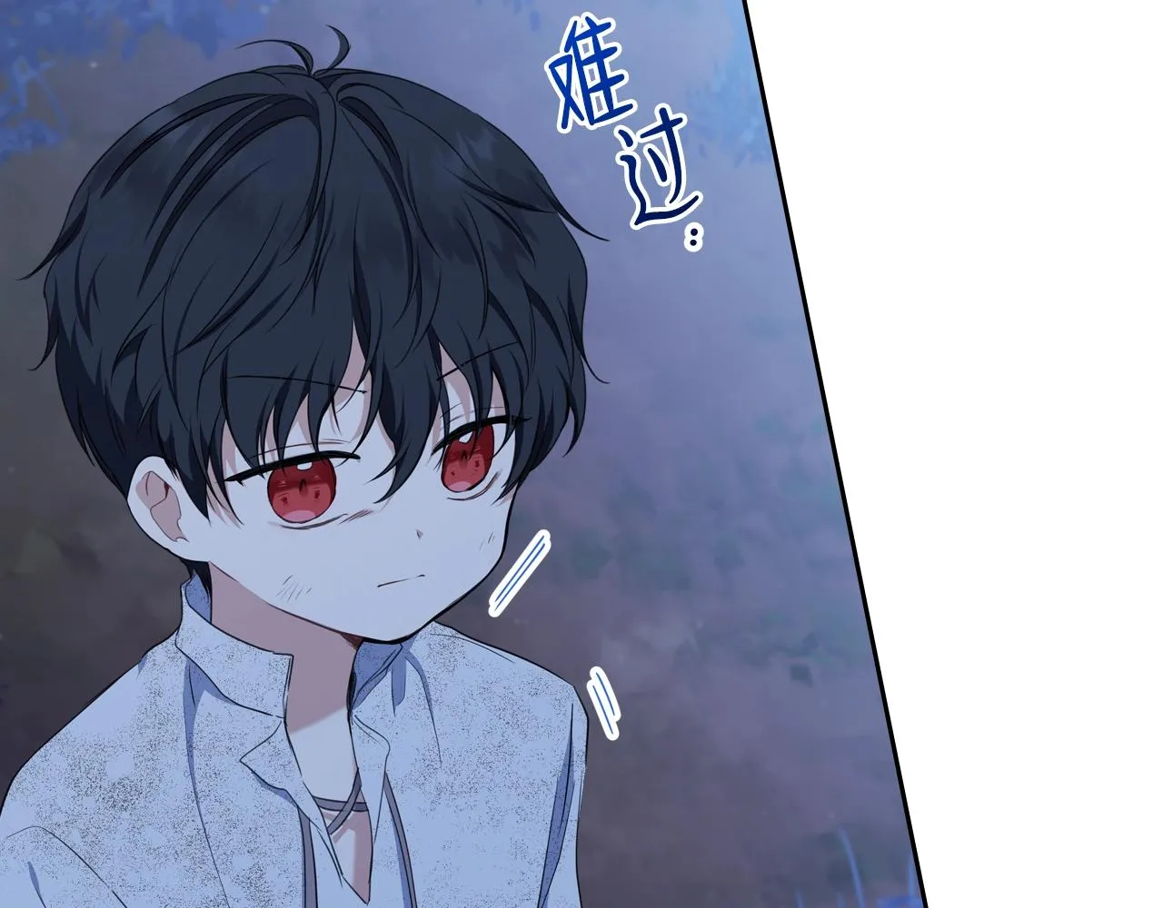 第47话 血性一面 第17页