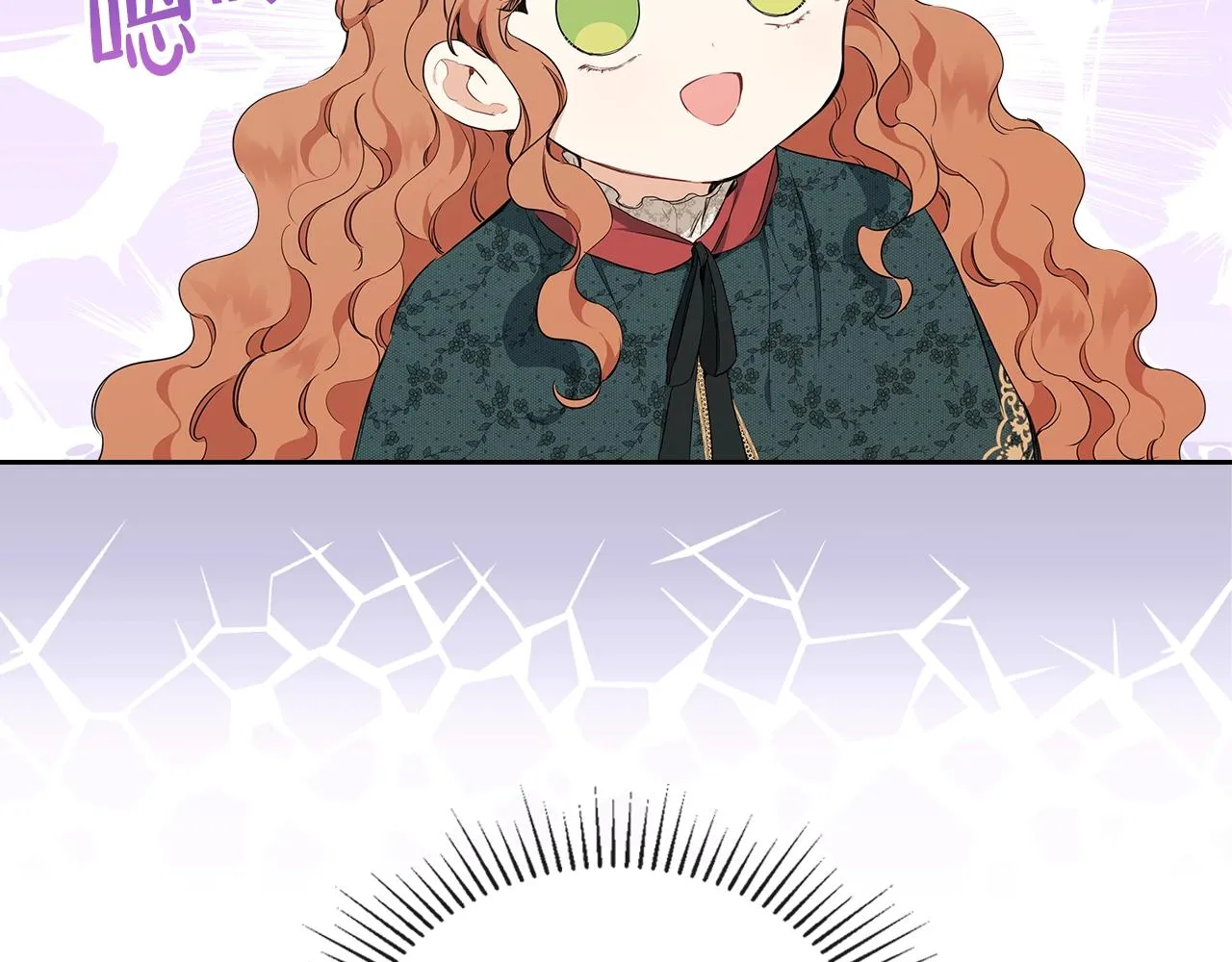 第47话 血性一面 第31页