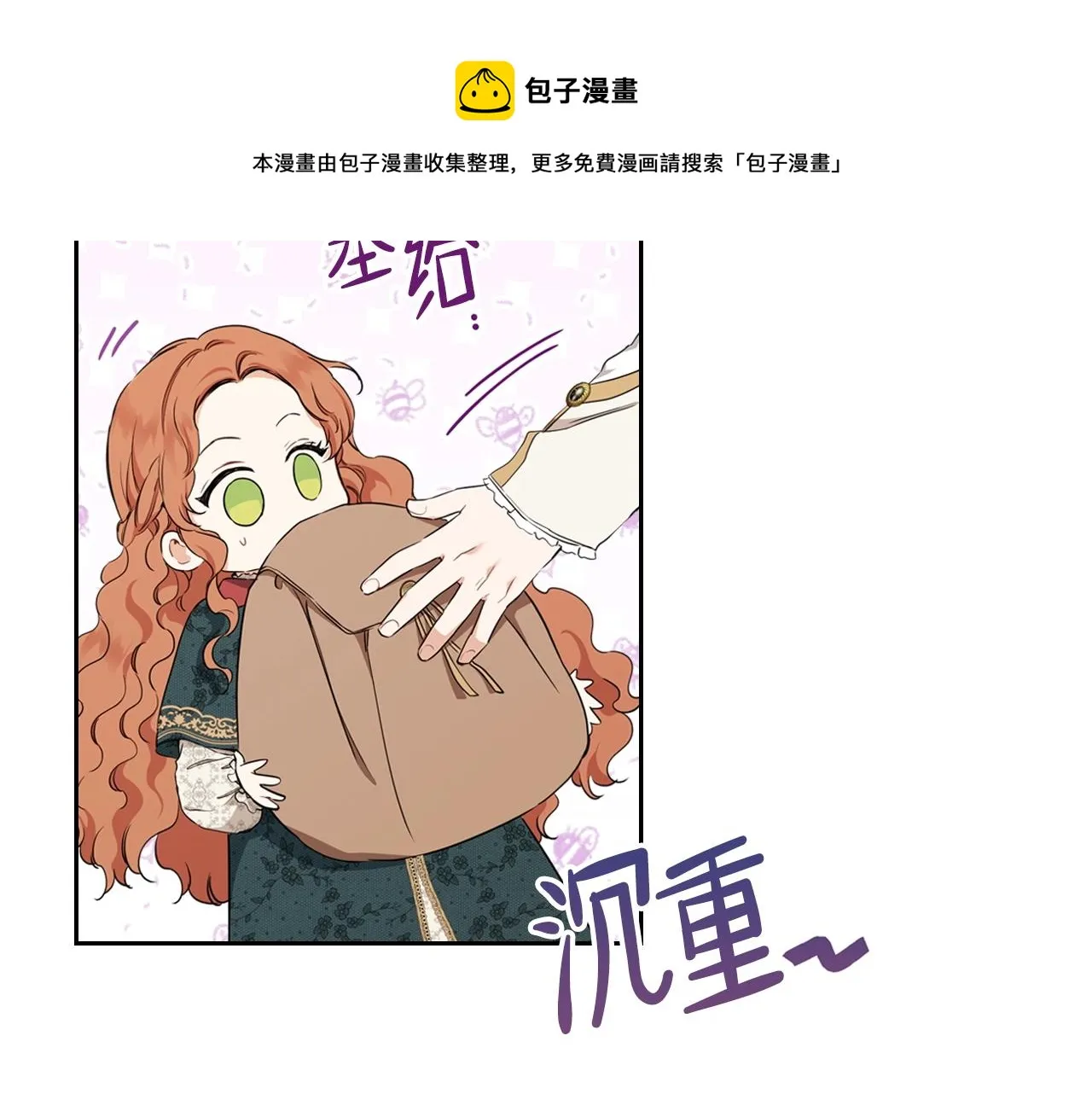 第47话 血性一面 第35页
