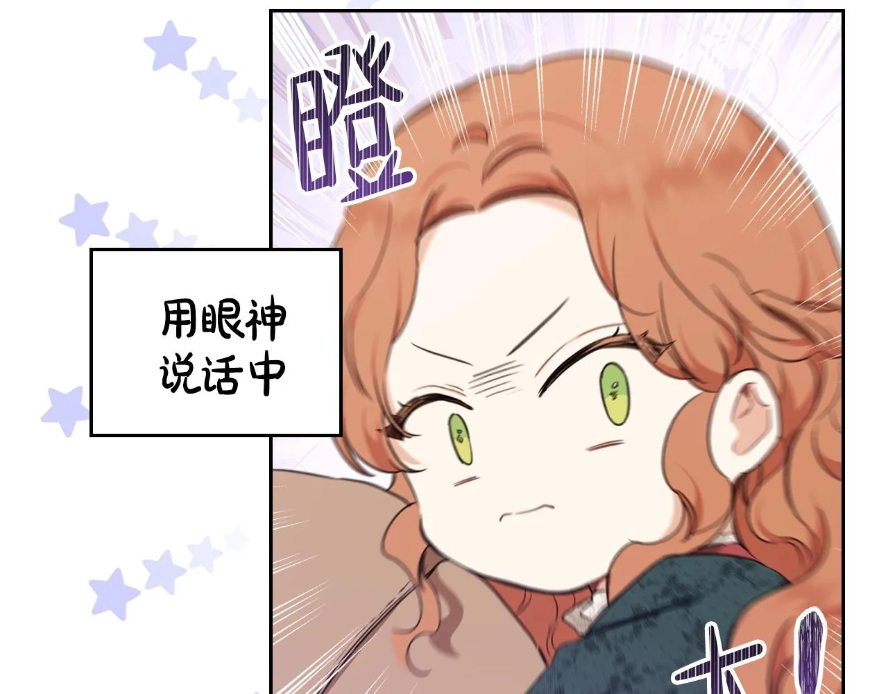 第47话 血性一面 第39页