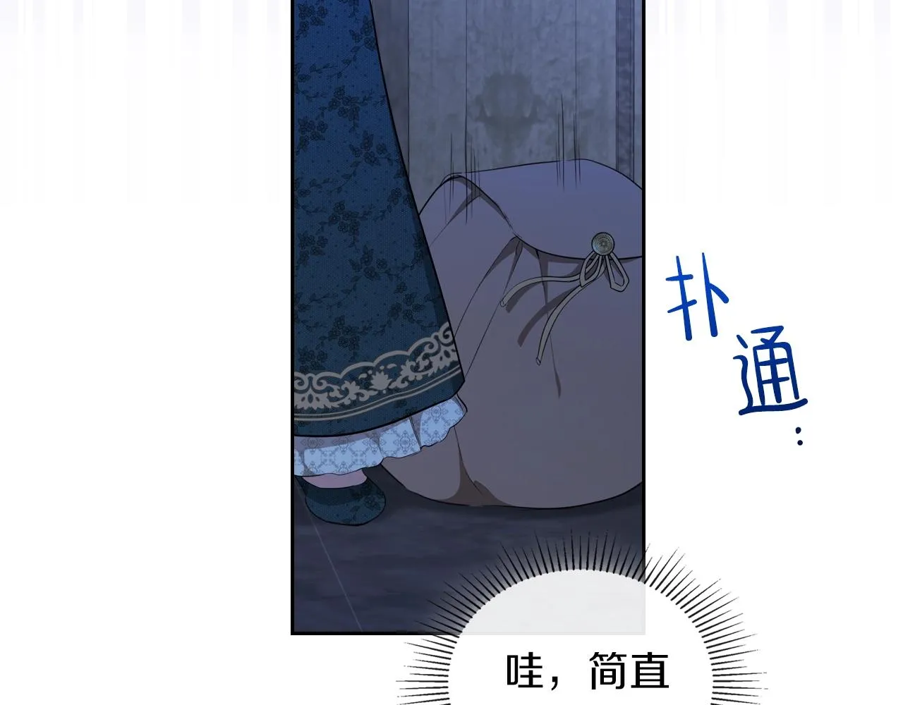第47话 血性一面 第55页