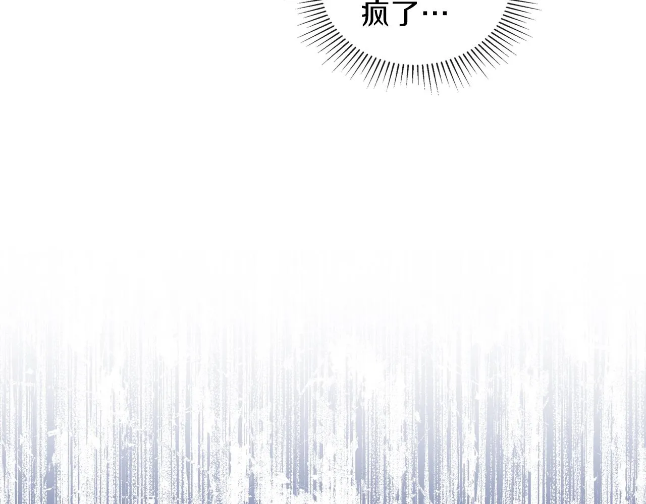 第47话 血性一面 第56页
