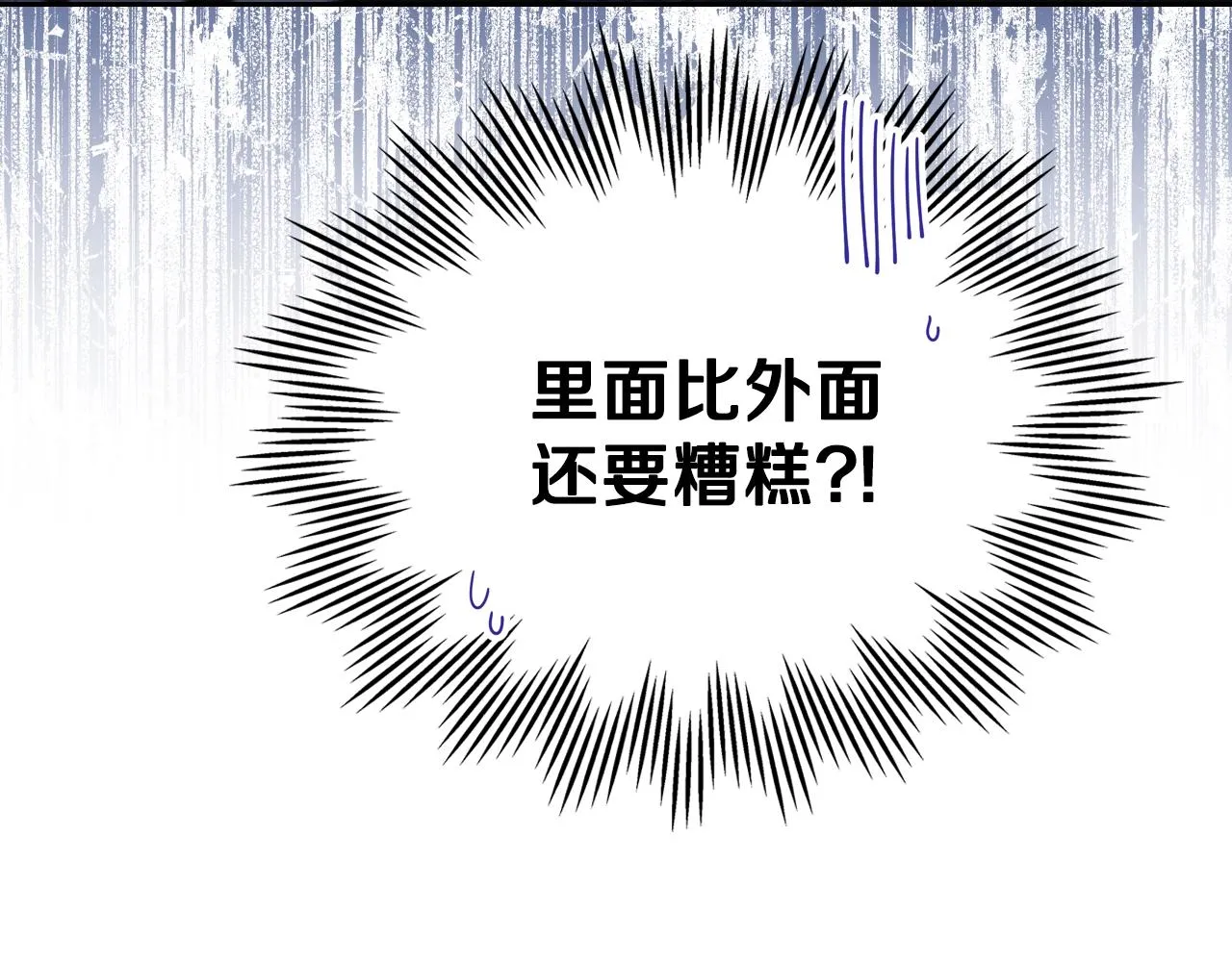 第47话 血性一面 第59页