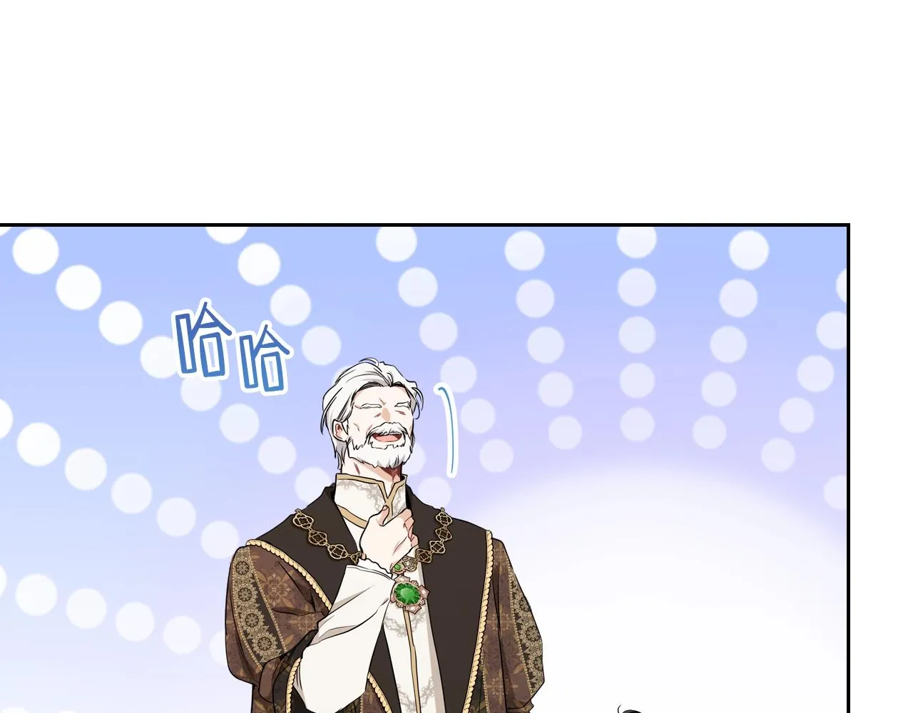 第47话 血性一面 第72页