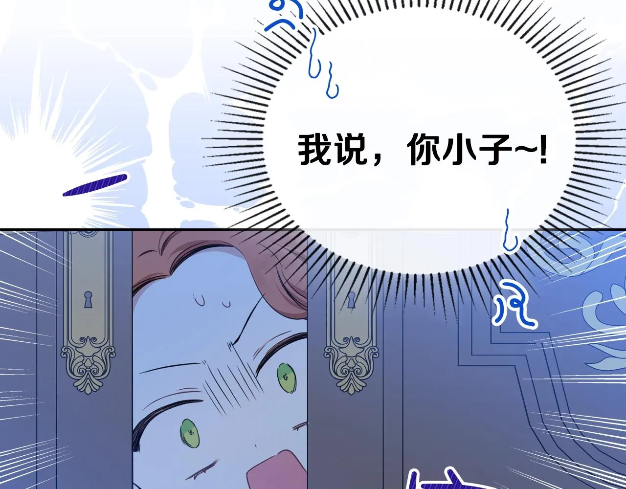 第47话 血性一面 第77页