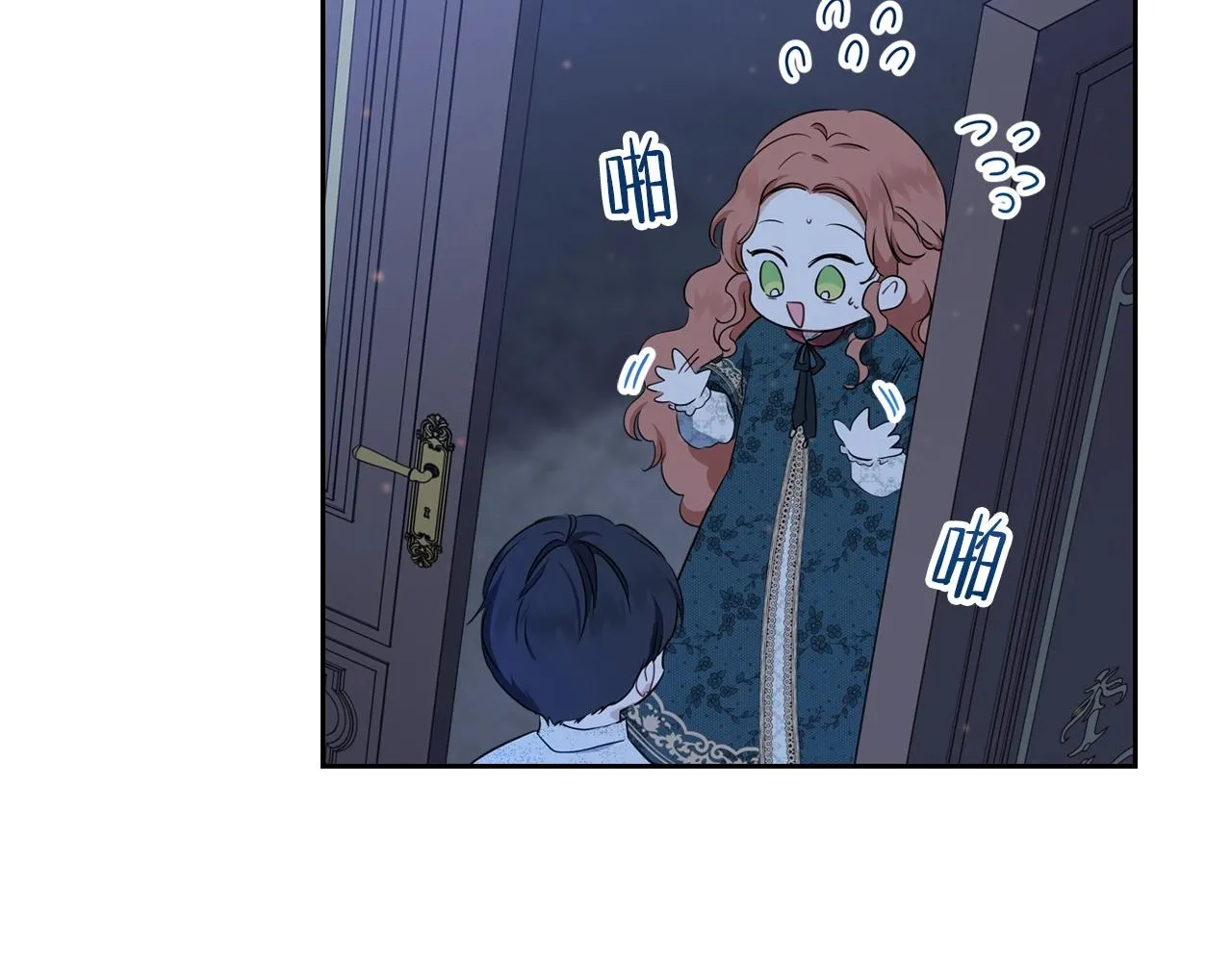 第47话 血性一面 第91页