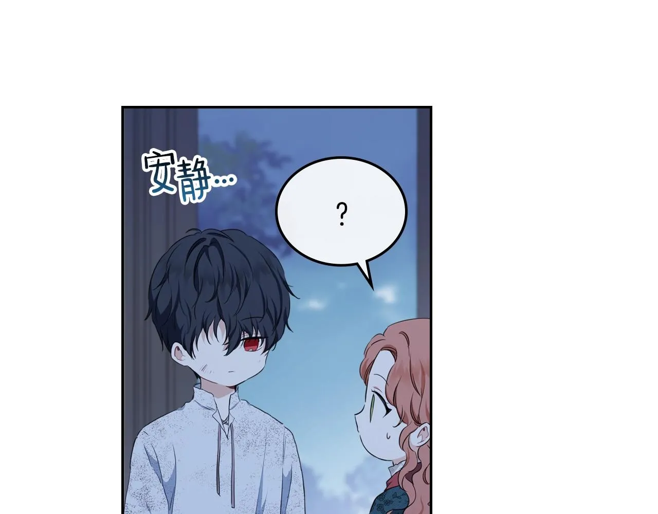 第47话 血性一面 第93页
