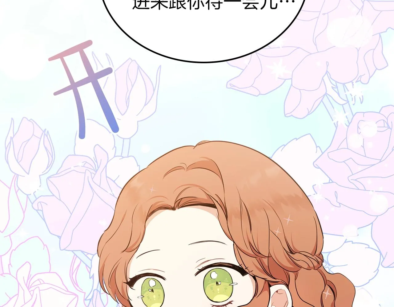 第47话 血性一面 第102页