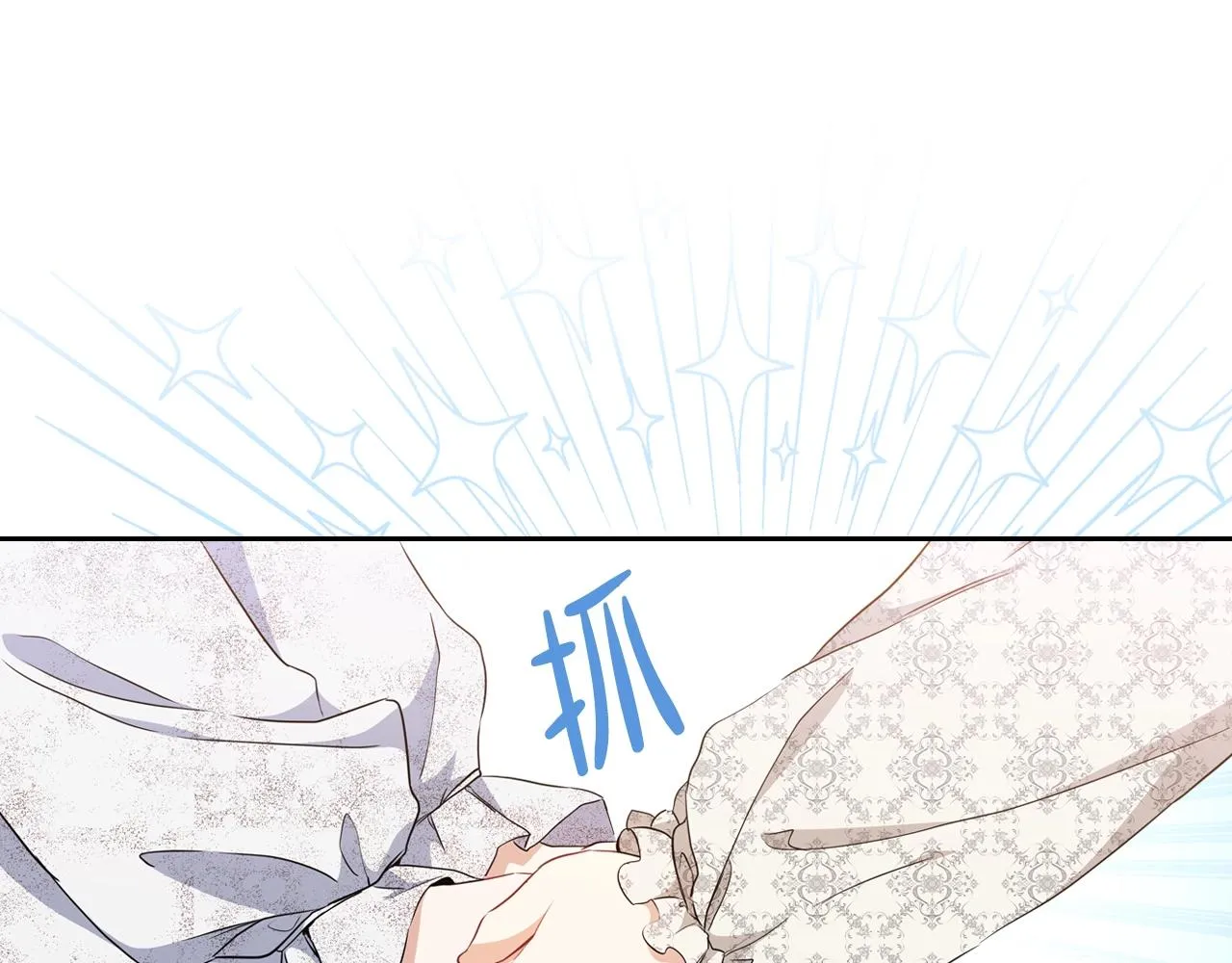 第47话 血性一面 第104页