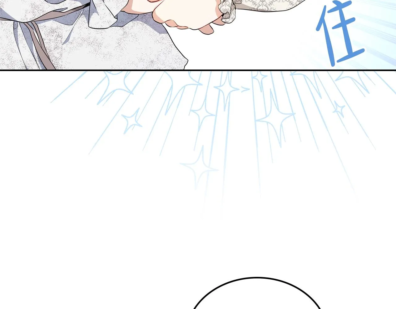 第47话 血性一面 第105页