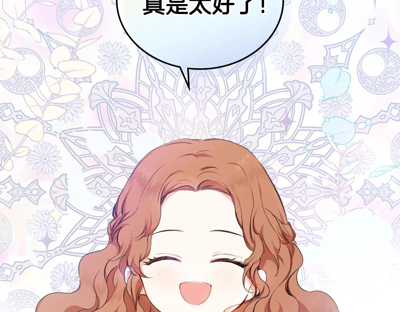 第47话 血性一面 第109页