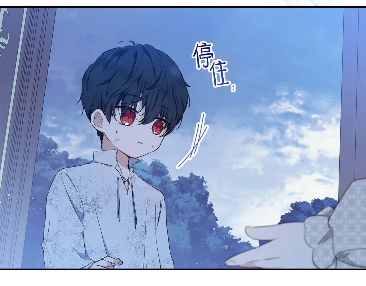 第47话 血性一面 第117页