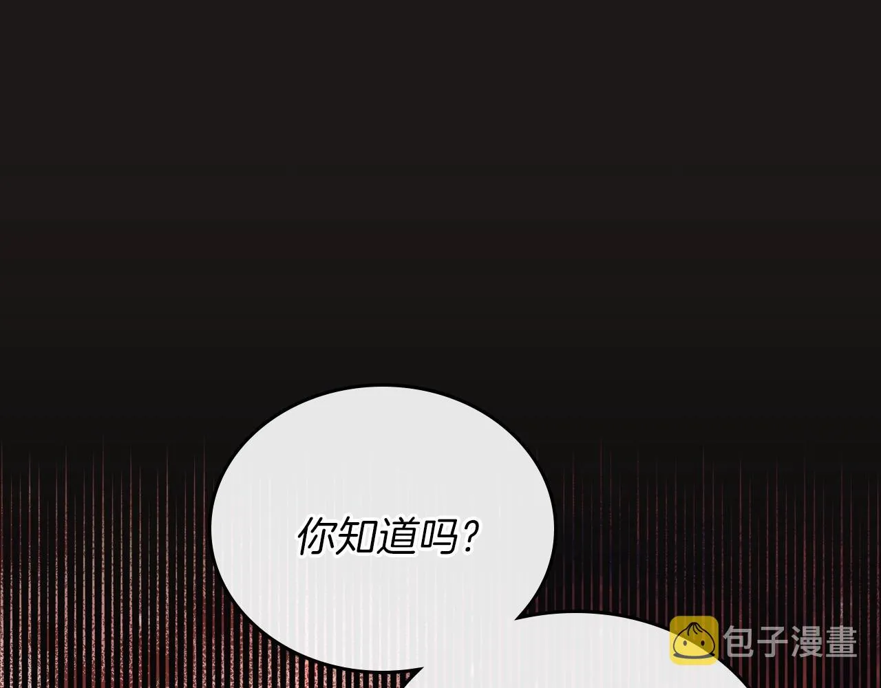 第47话 血性一面 第122页