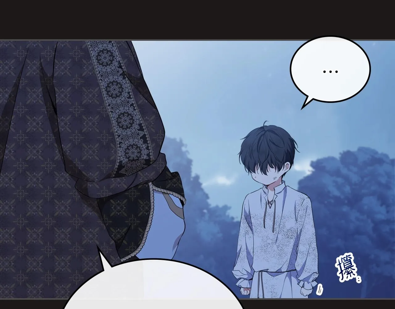 第47话 血性一面 第127页