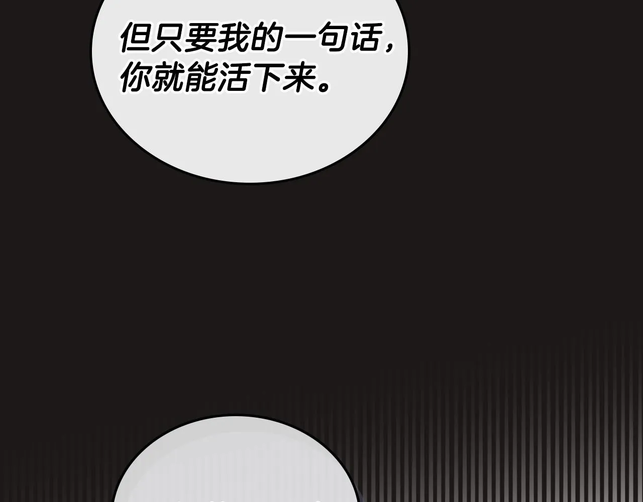 第47话 血性一面 第128页