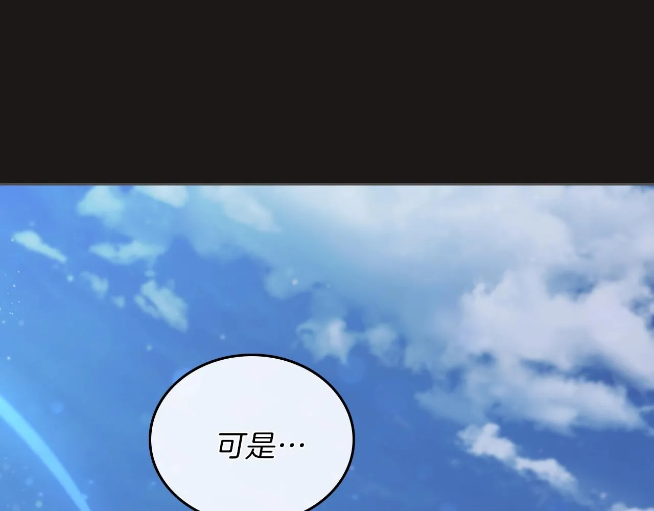 第47话 血性一面 第131页