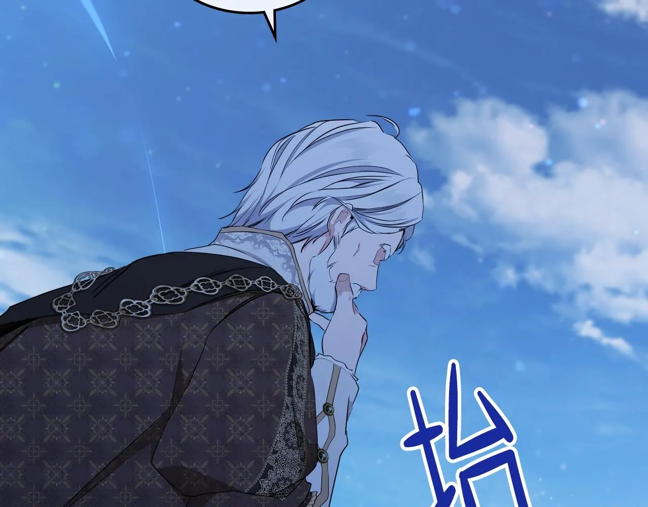 第47话 血性一面 第132页