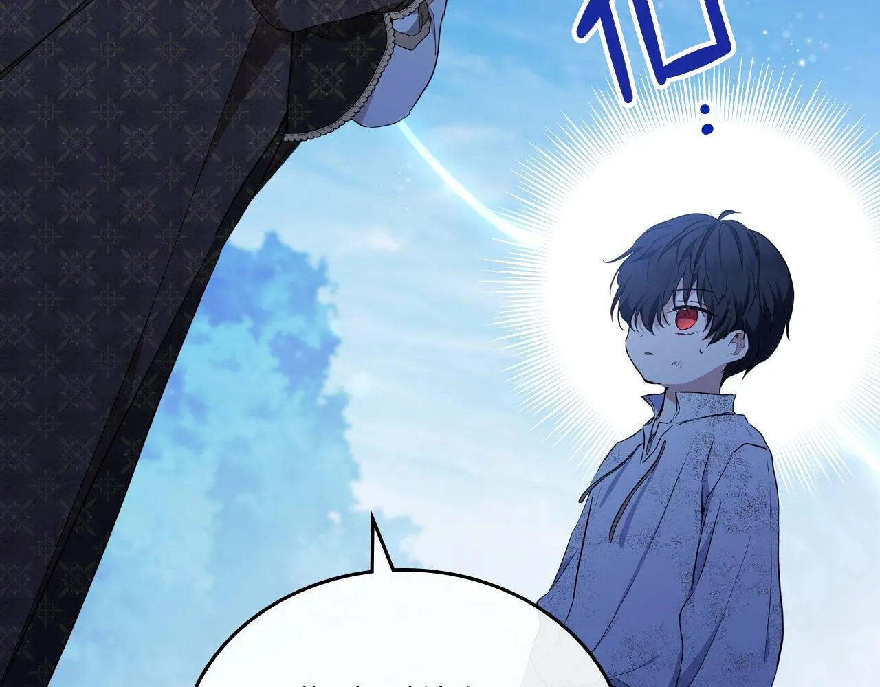 第47话 血性一面 第133页