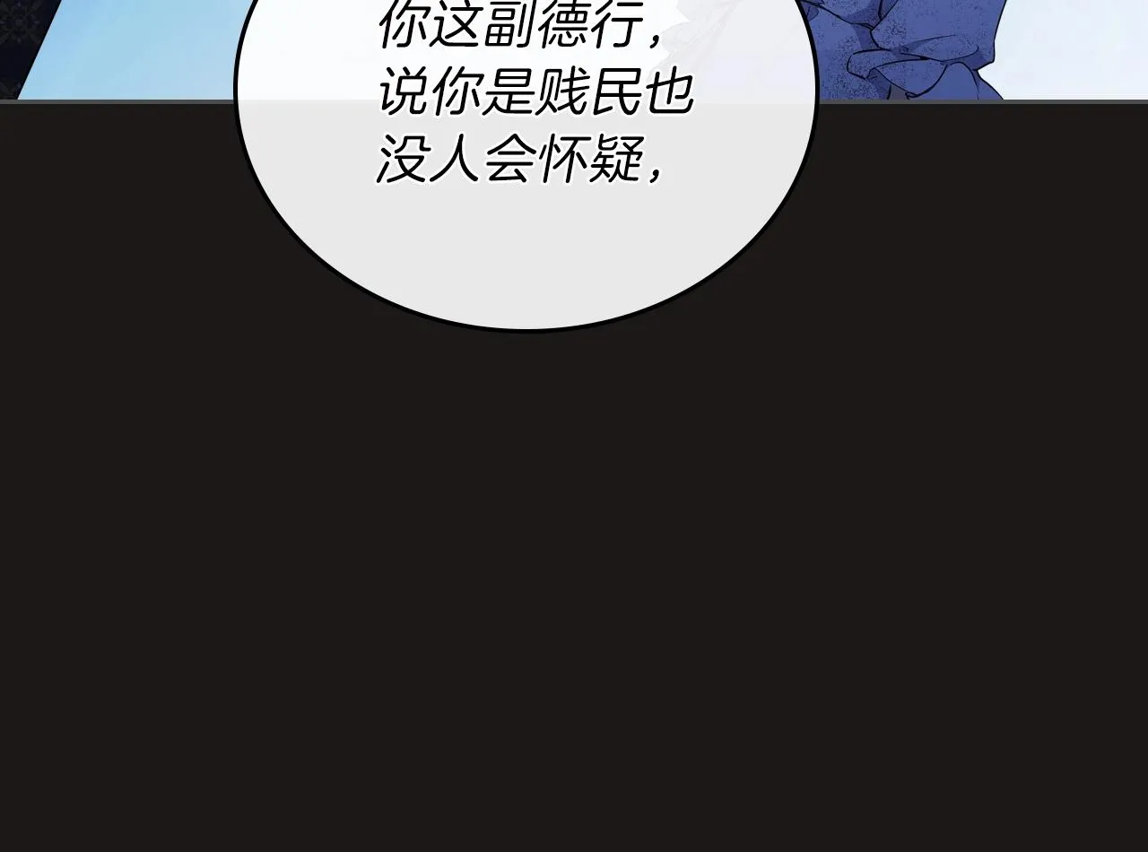 第47话 血性一面 第134页