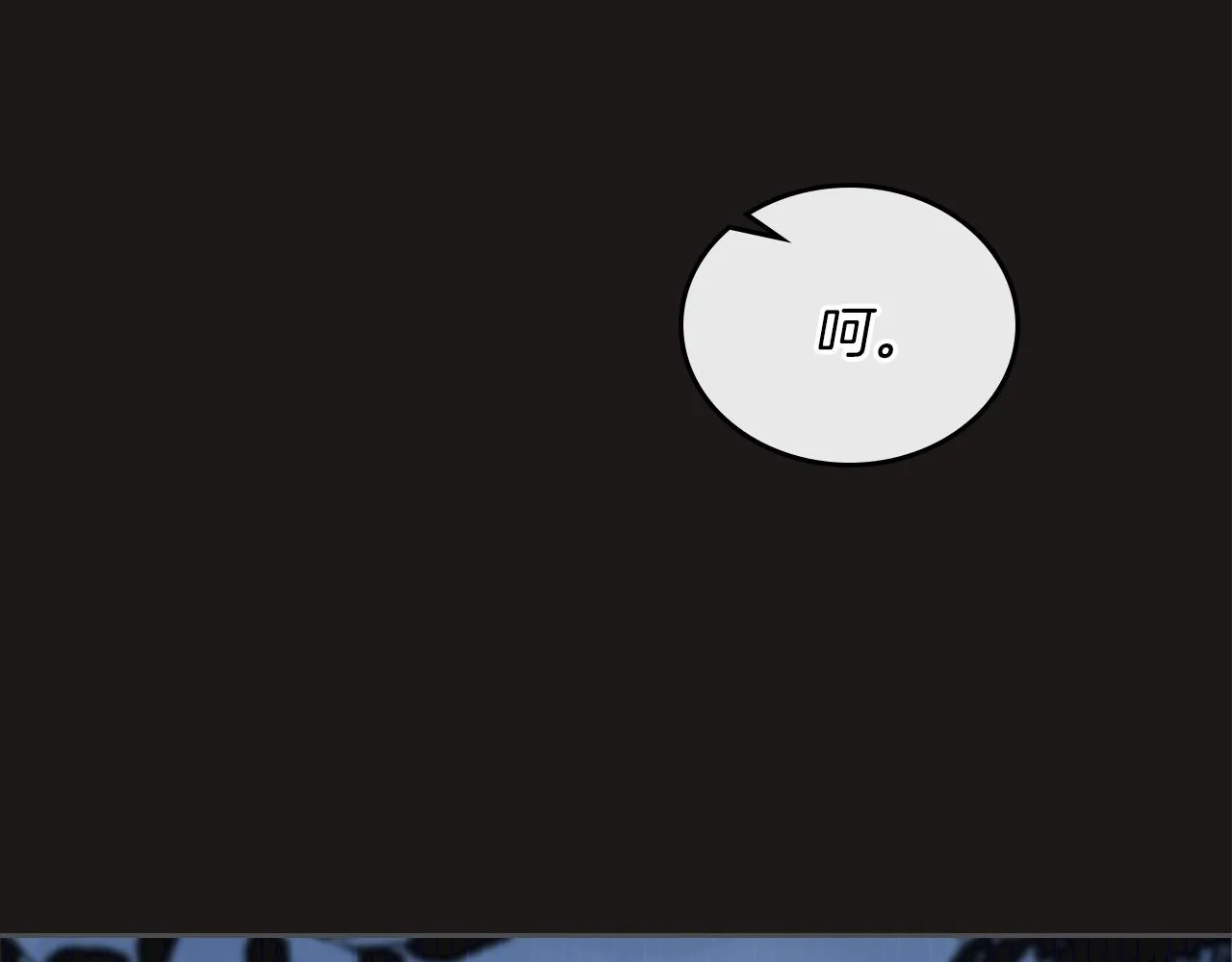 第47话 血性一面 第147页