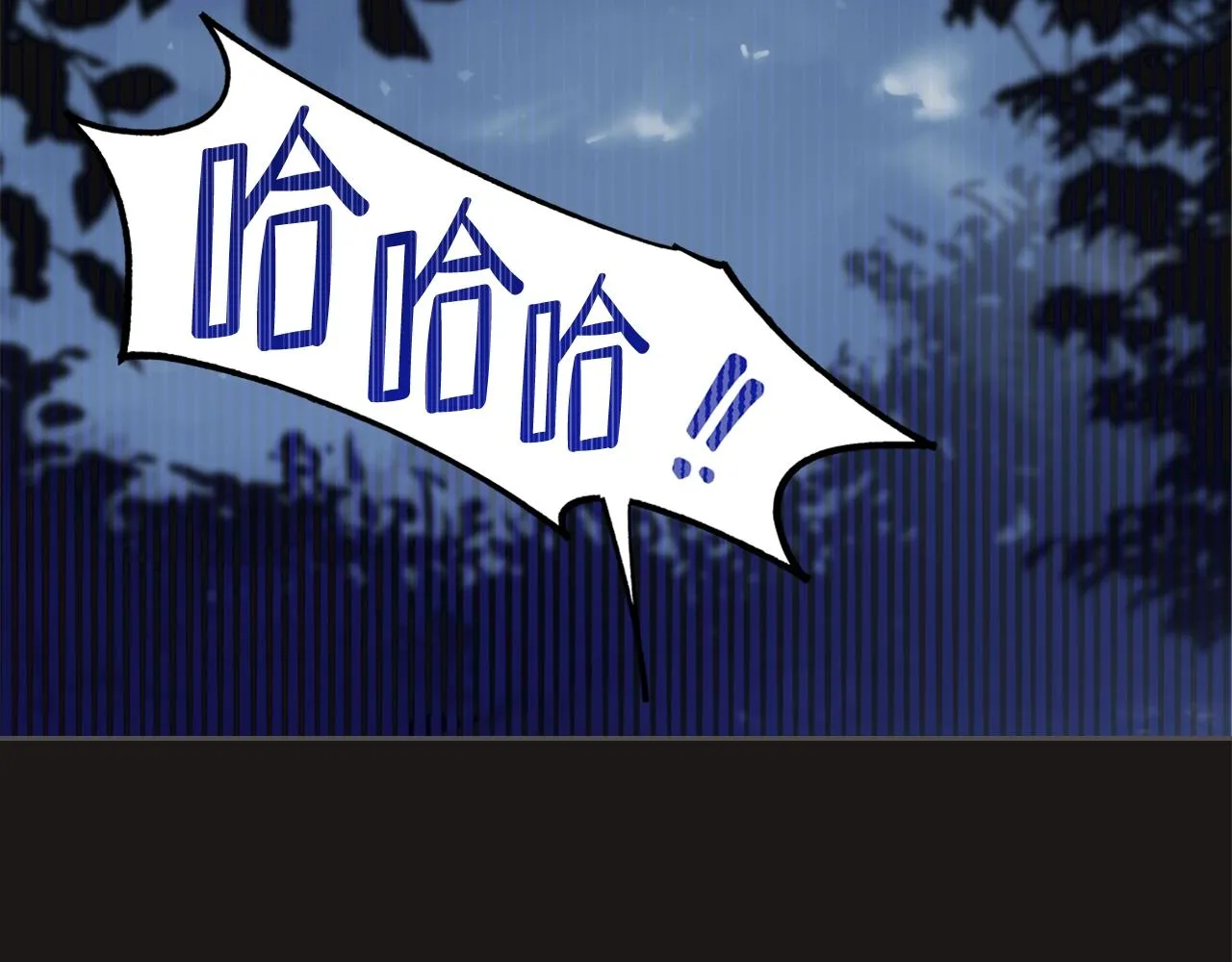 第47话 血性一面 第148页