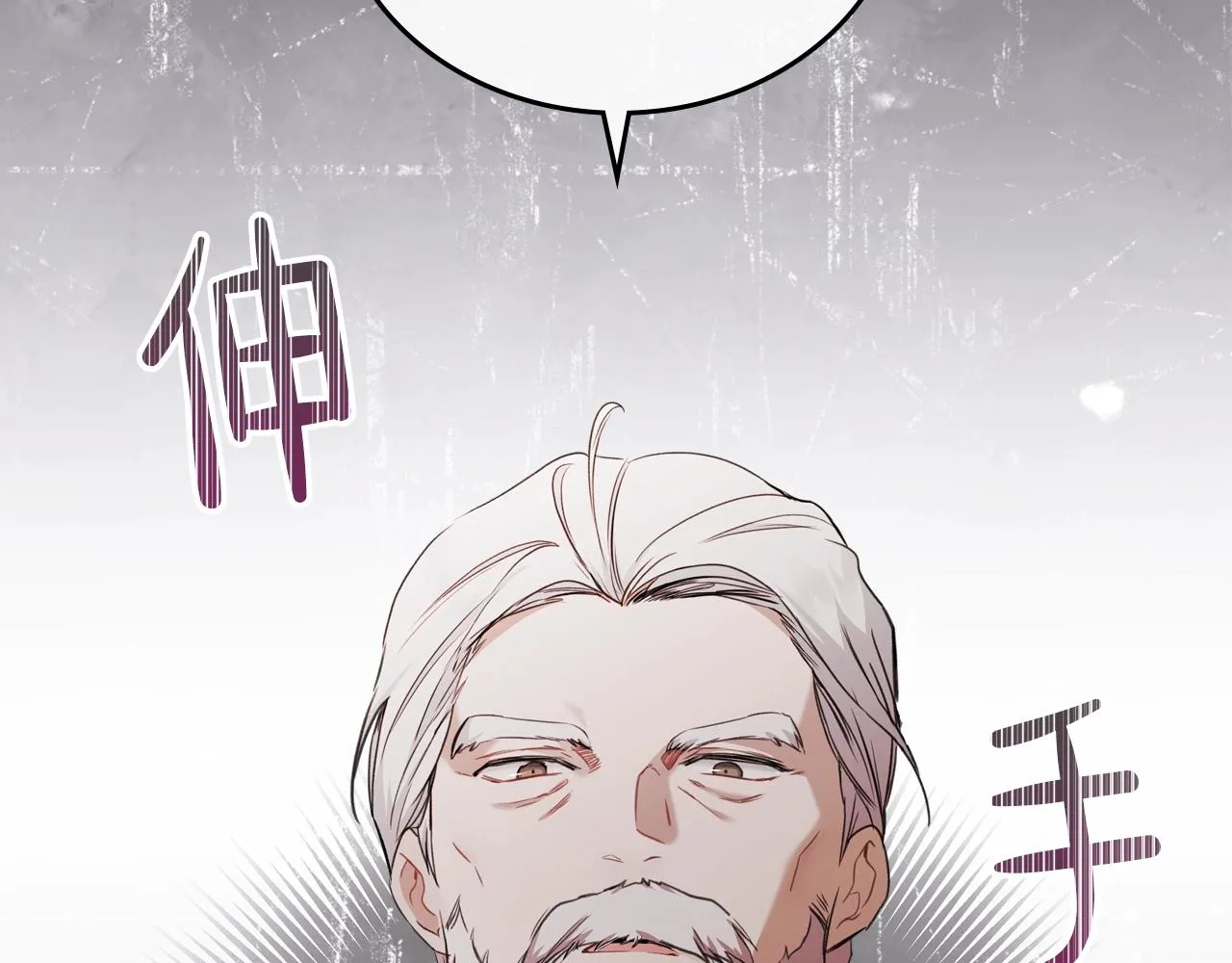 第47话 血性一面 第152页