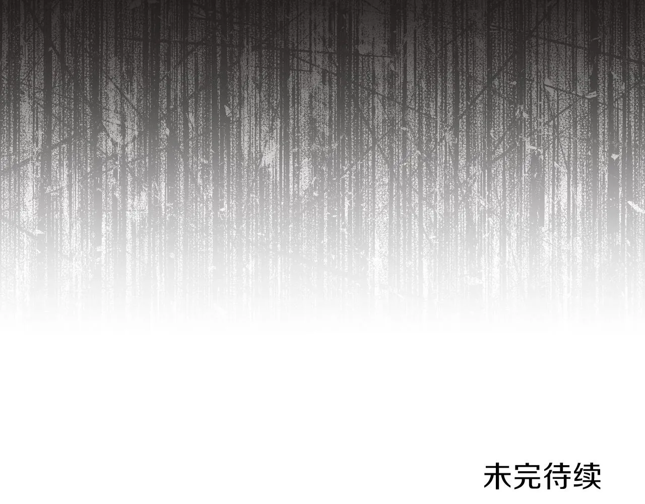 第47话 血性一面 第159页