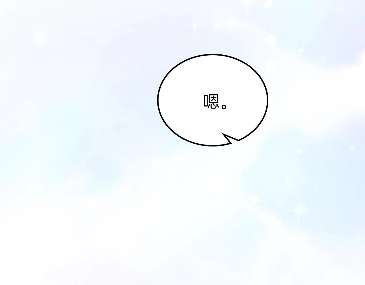 第48话 我来替你做这个恶人 第37页