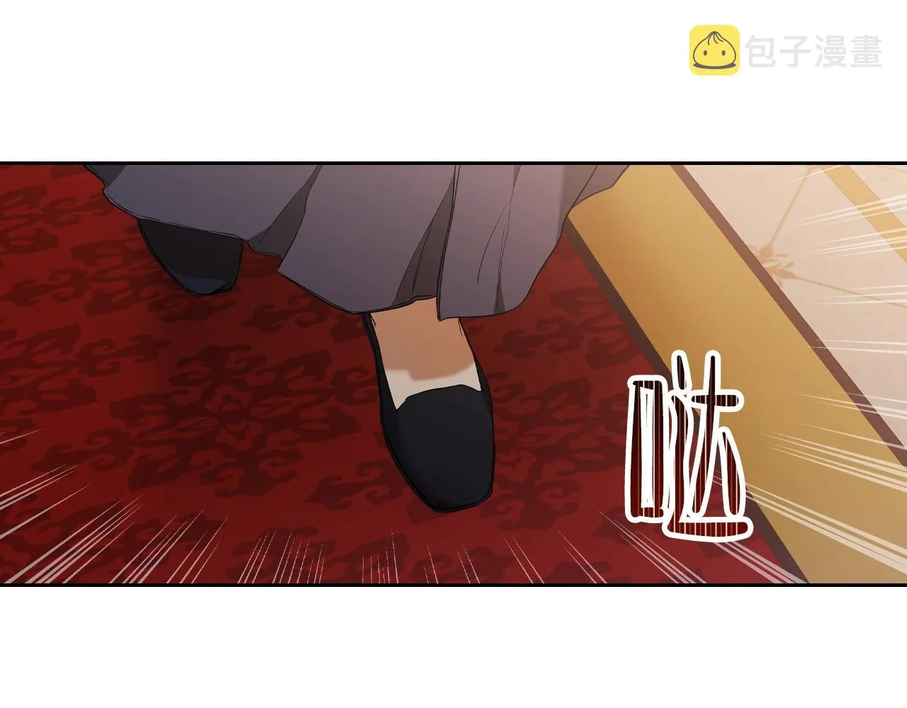 第48话 我来替你做这个恶人 第46页
