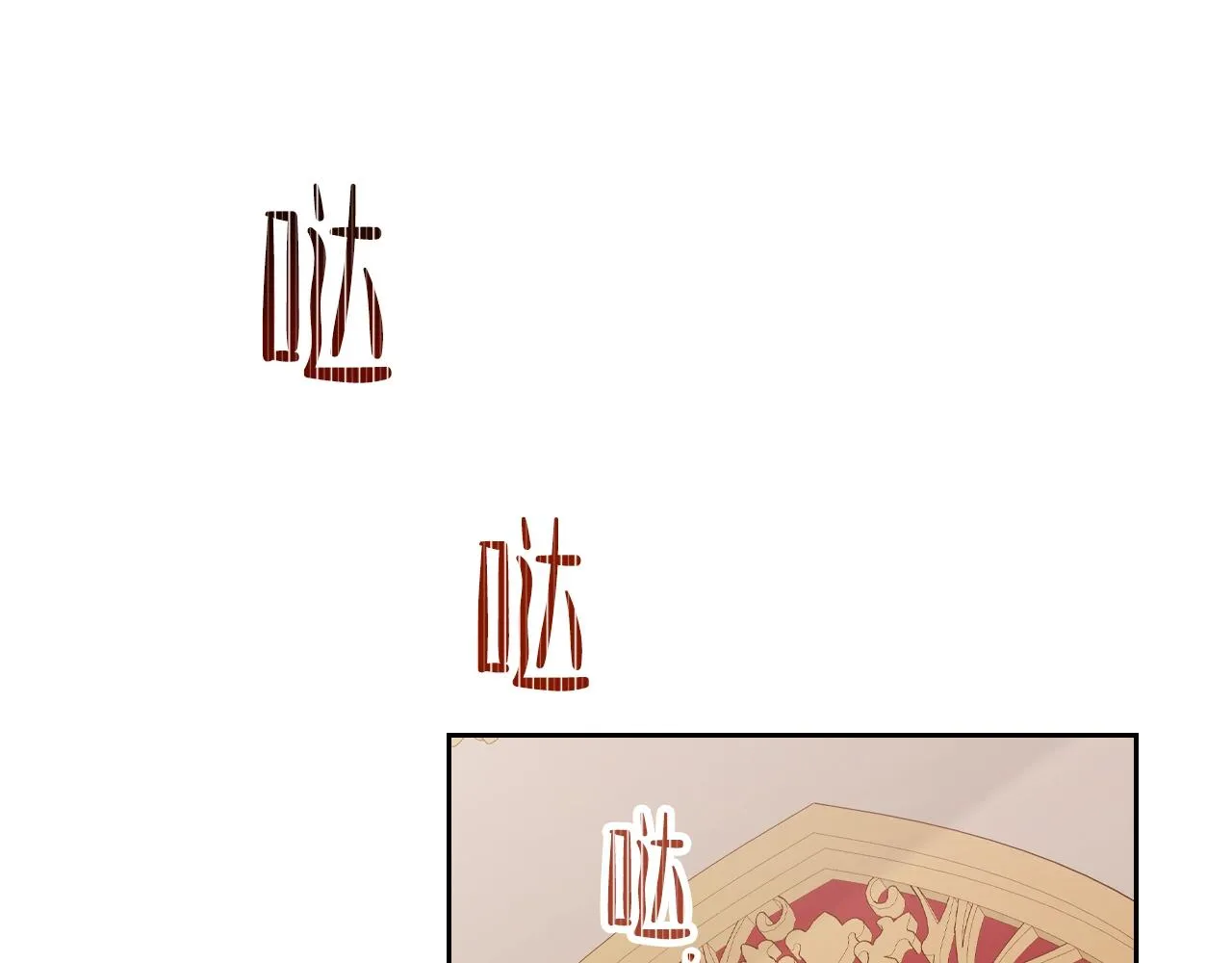 第48话 我来替你做这个恶人 第47页