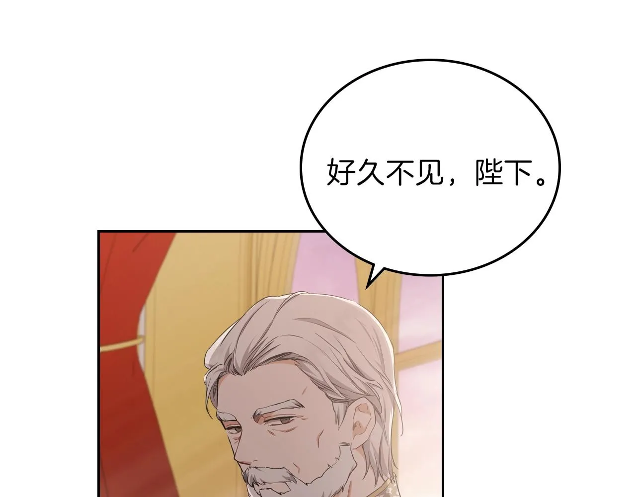 第48话 我来替你做这个恶人 第58页