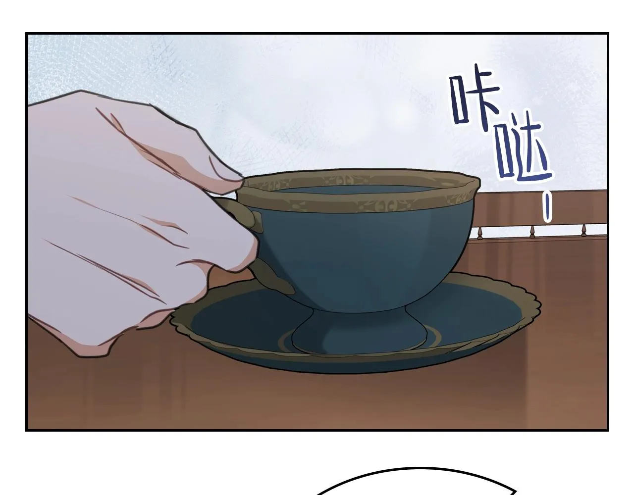第48话 我来替你做这个恶人 第63页