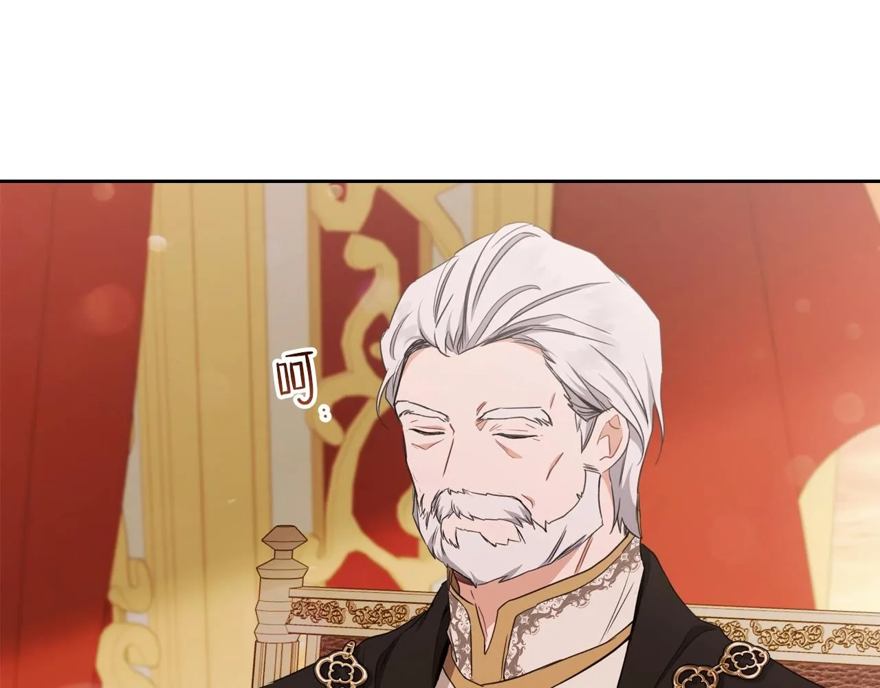 第48话 我来替你做这个恶人 第69页