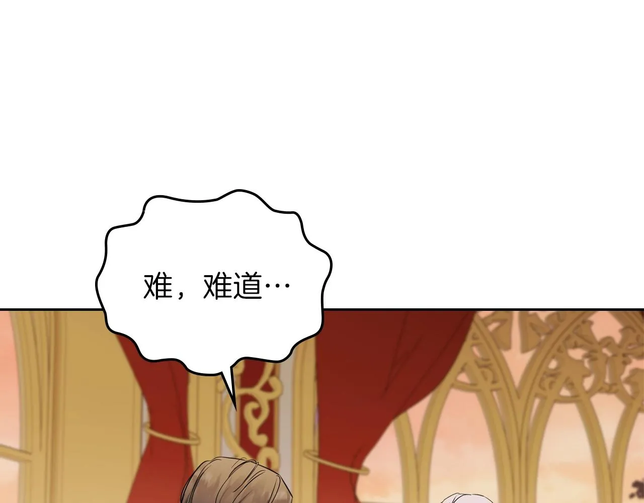 第48话 我来替你做这个恶人 第99页
