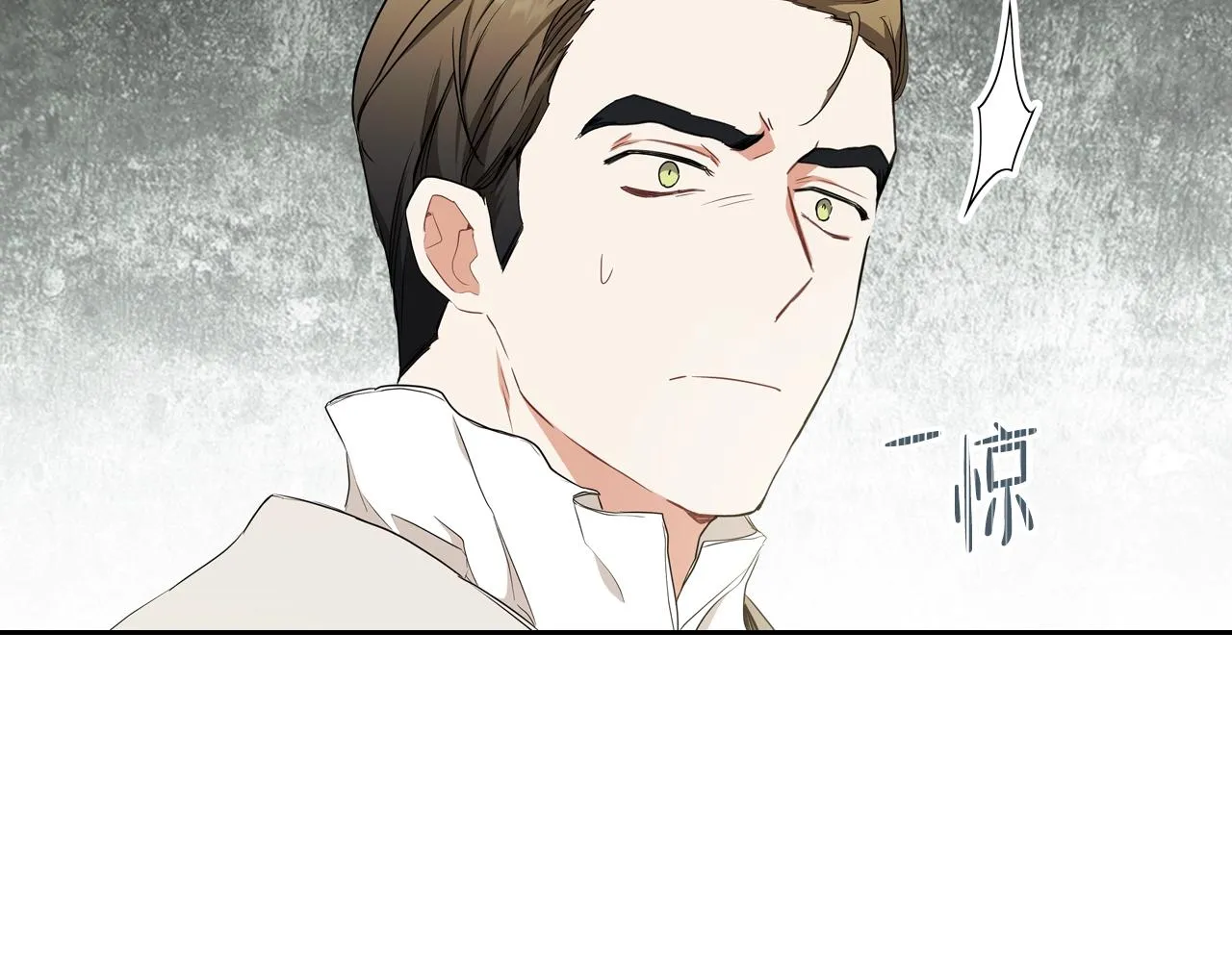 第48话 我来替你做这个恶人 第127页