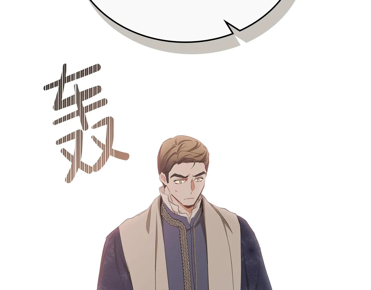 第48话 我来替你做这个恶人 第136页