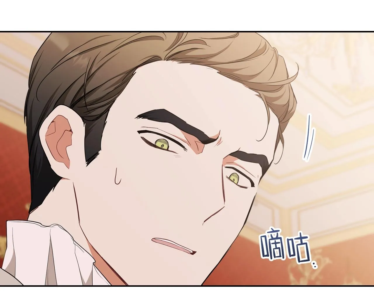 第48话 我来替你做这个恶人 第142页