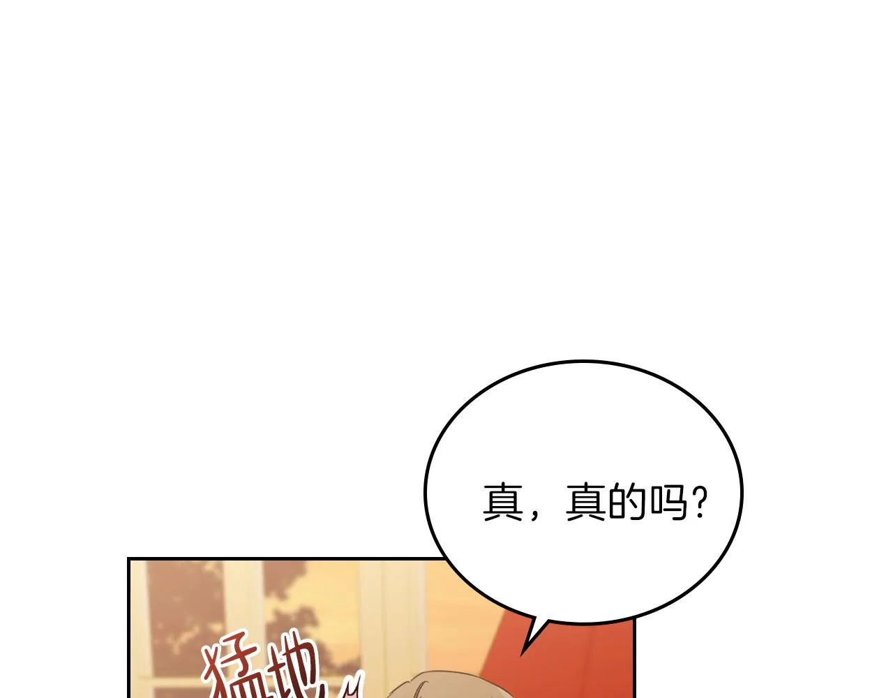 第48话 我来替你做这个恶人 第155页