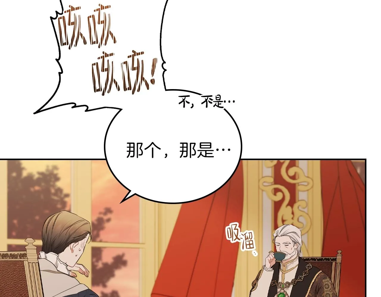 第48话 我来替你做这个恶人 第163页