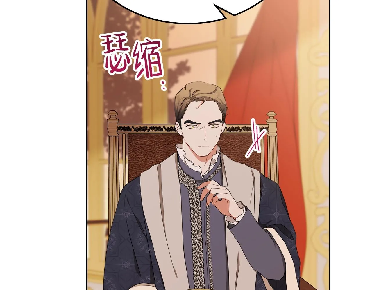 第48话 我来替你做这个恶人 第176页