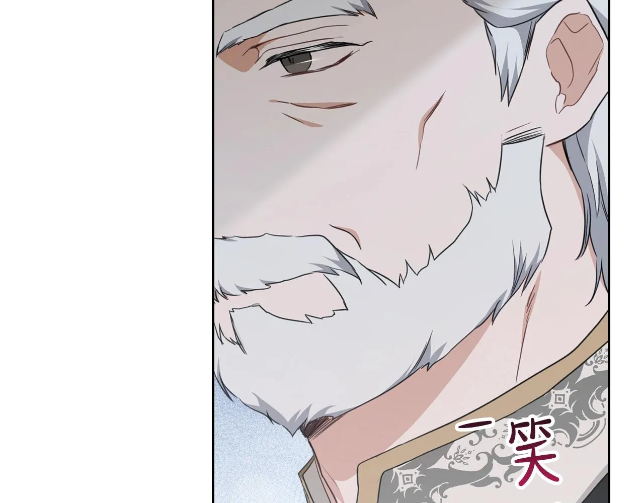 第48话 我来替你做这个恶人 第190页