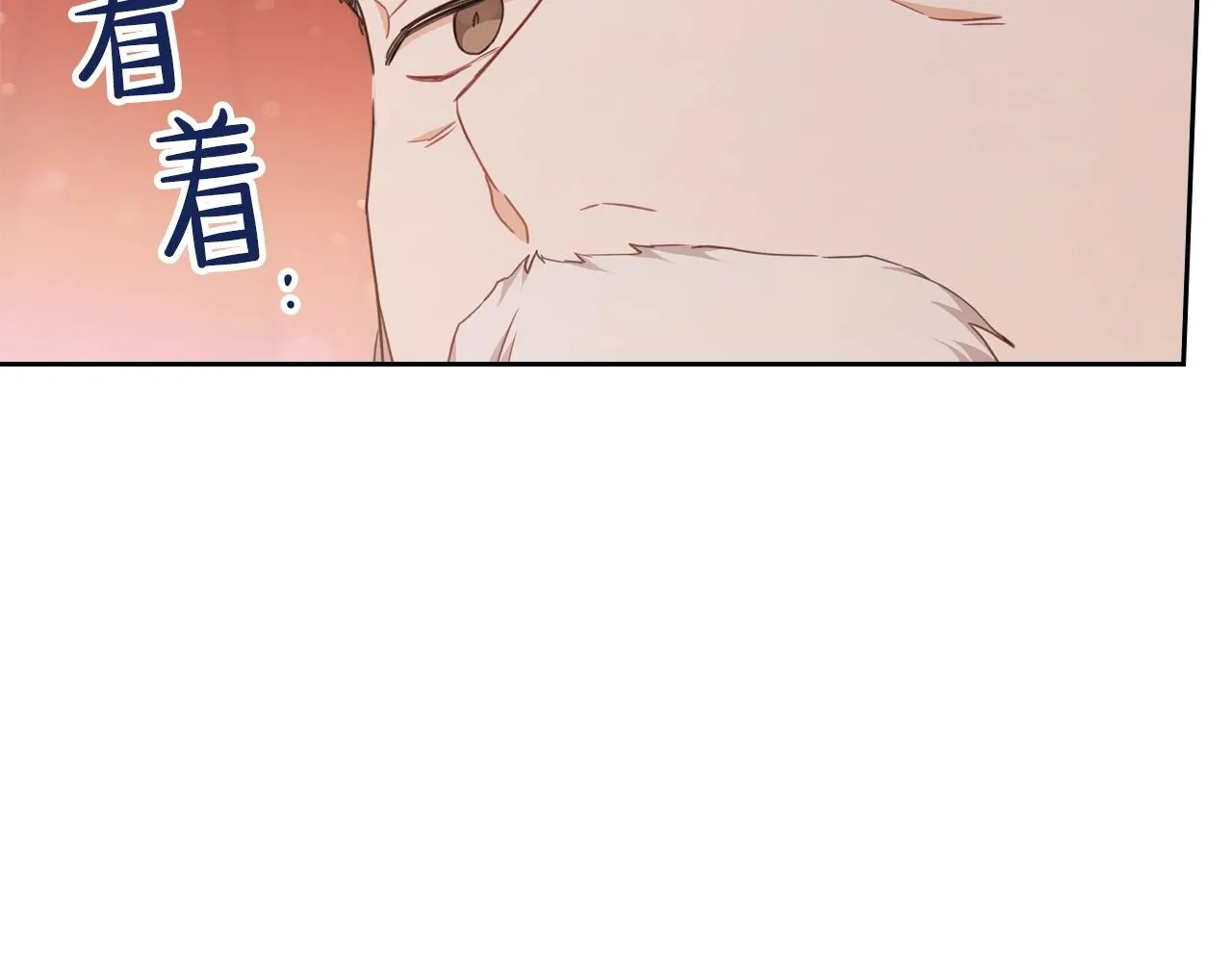 第48话 我来替你做这个恶人 第199页