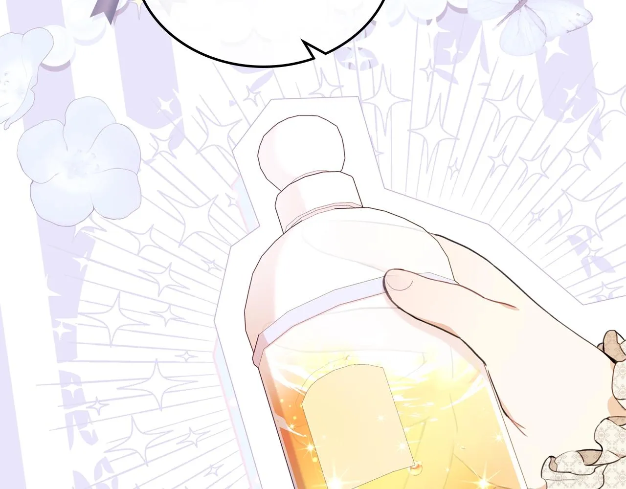 第49话 相互守护 第8页