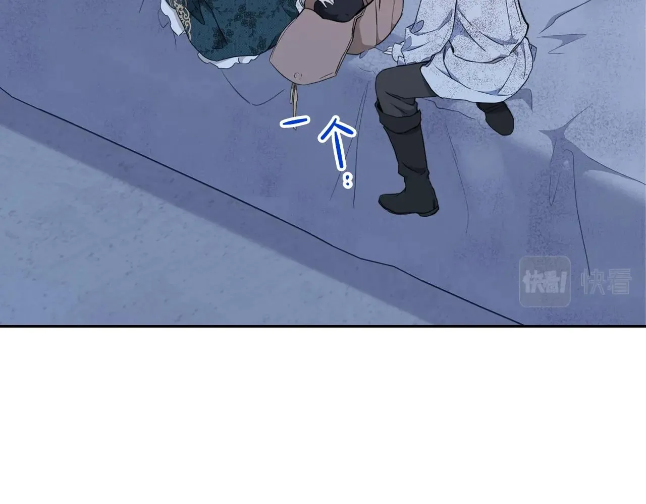 第49话 相互守护 第18页