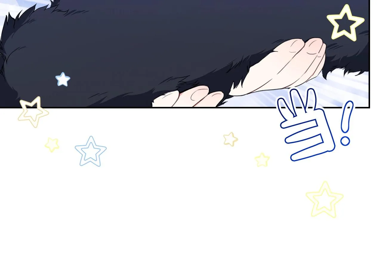 第49话 相互守护 第20页
