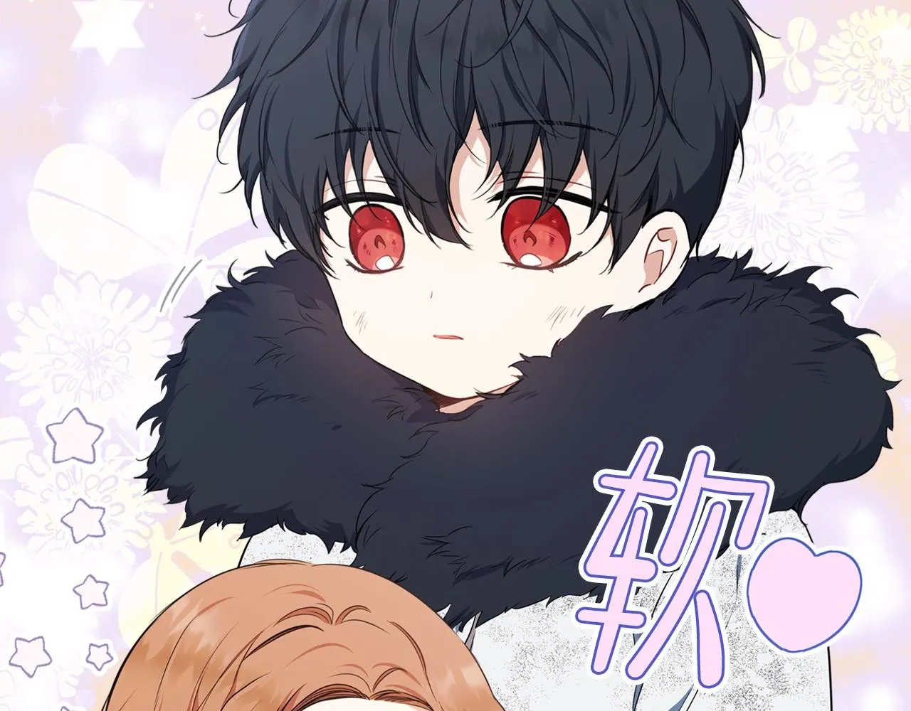 第49话 相互守护 第22页