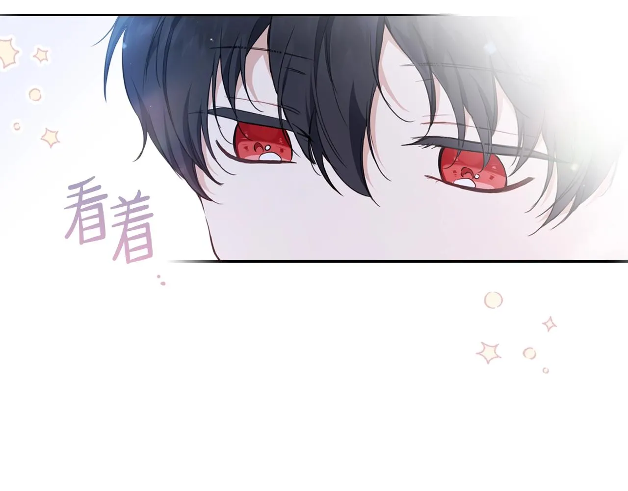第49话 相互守护 第29页