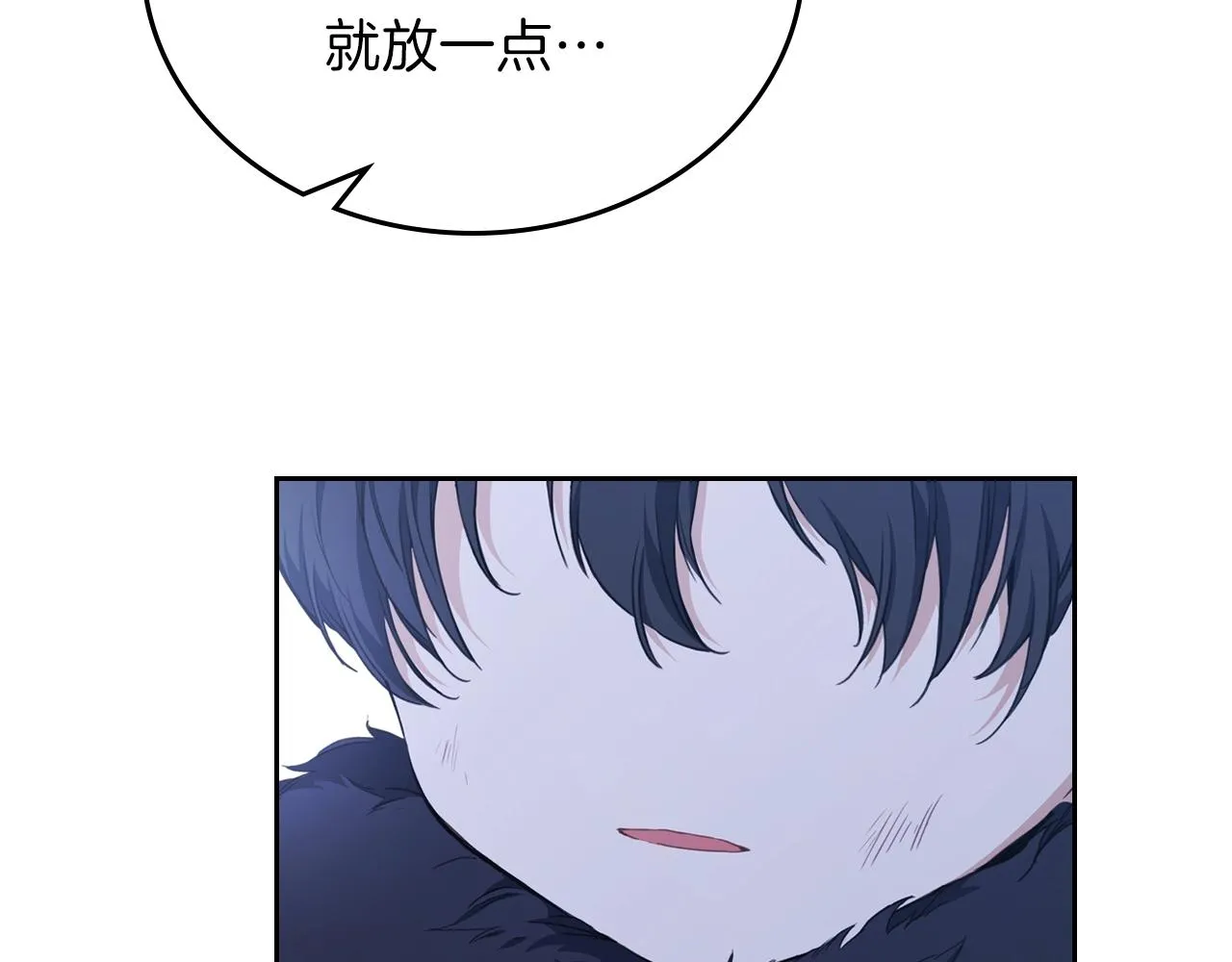 第49话 相互守护 第36页